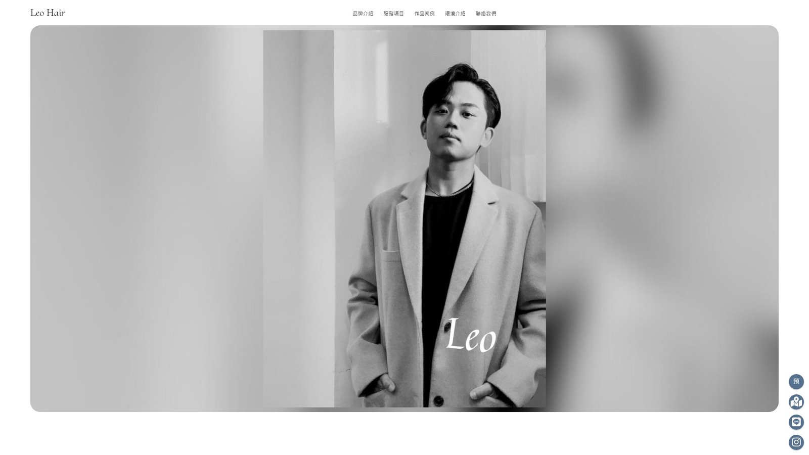 LEO HAIR